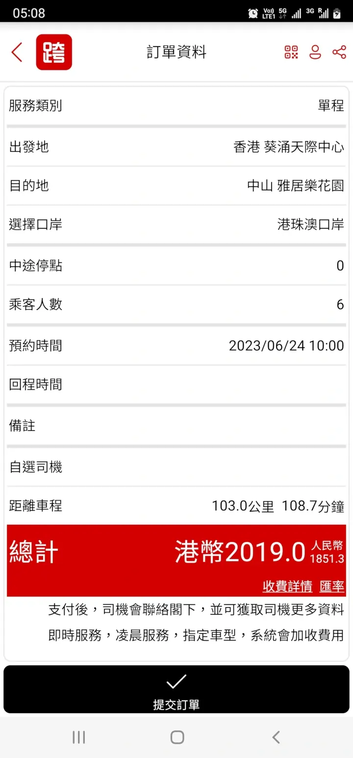 主頁2 主頁2