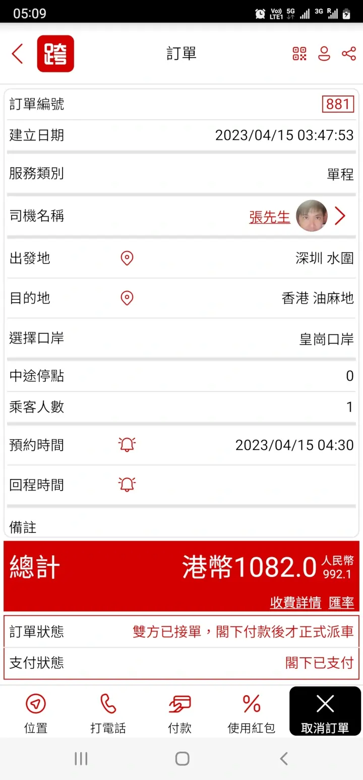 主頁3 主頁3