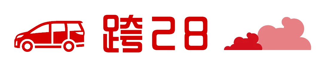 叫車接送,中港車,中港叫車,中港叫車,中港Call車,跨境車,跨境叫車,跨境叫車,跨境Call車,網約車,港澳叫車,港澳叫車,港澳Call車,中港車app,uber,gogovan