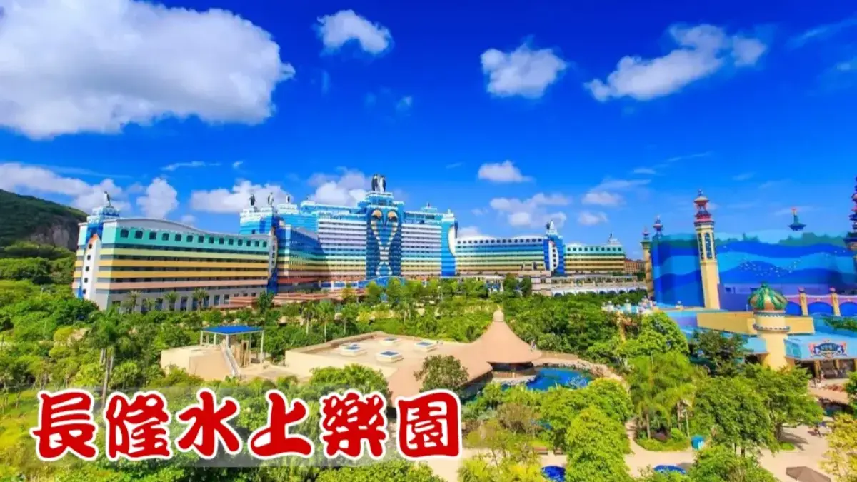 香港去長隆Call車