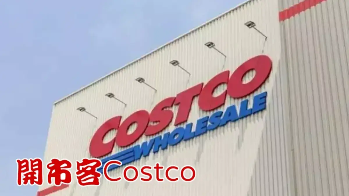 Costco Call車 Costco Call車