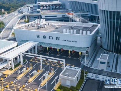 蓮塘口岸Call車叫車服務 蓮塘口岸Call車叫車服務