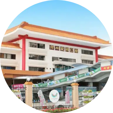 皇崗口岸