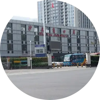 沙頭角口岸